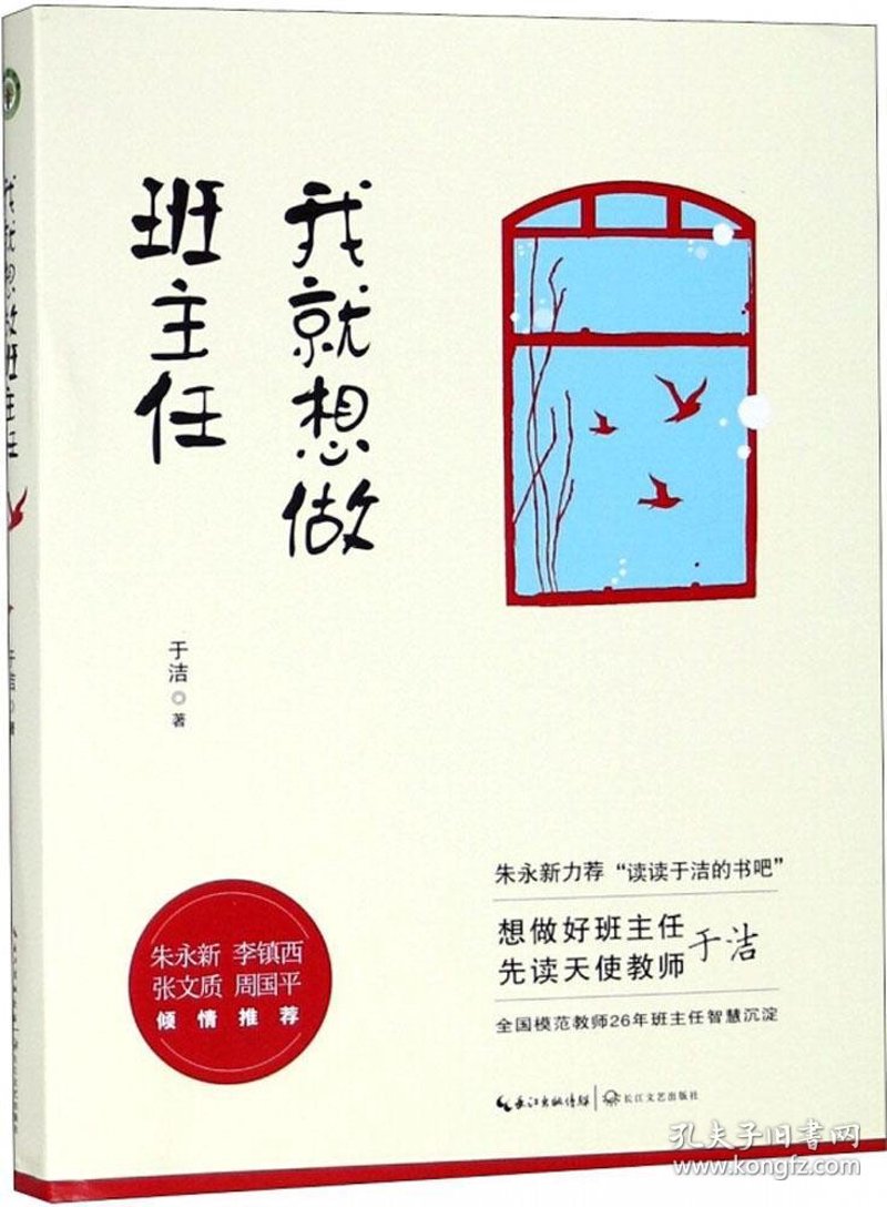 美工运营班：创意与数据的交响曲